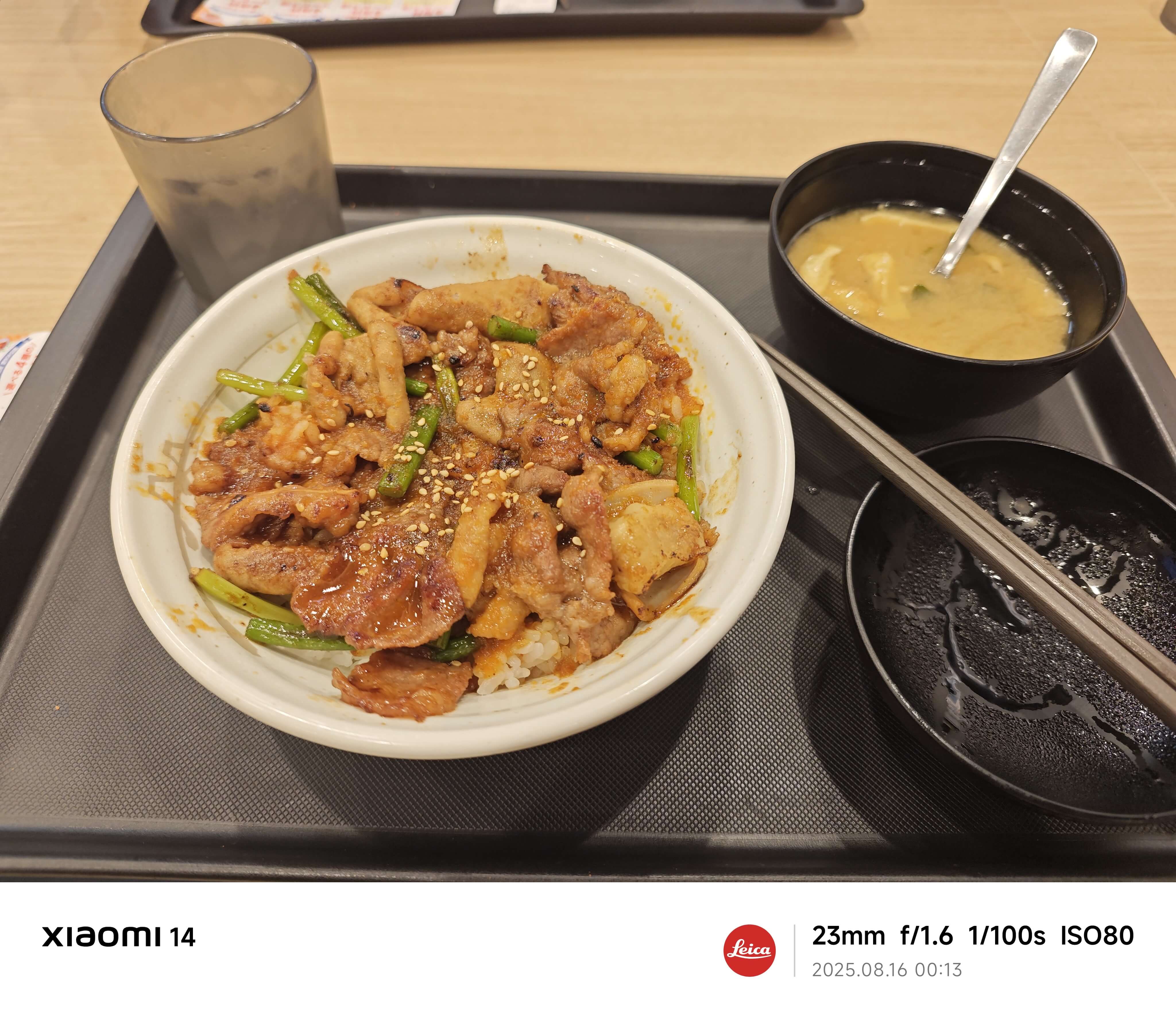 松屋 牛五花牛肠丼