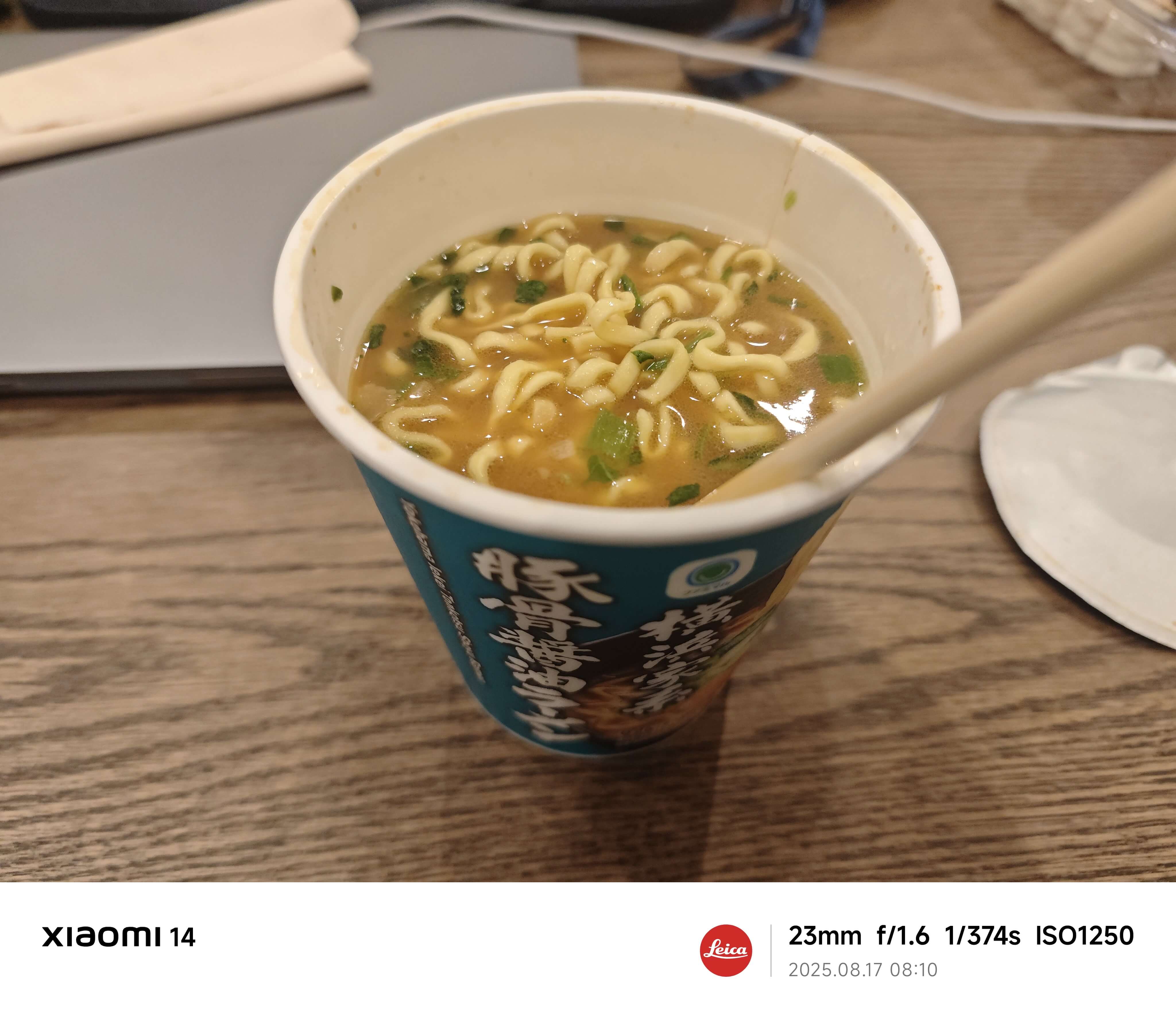 今日早餐 杯面