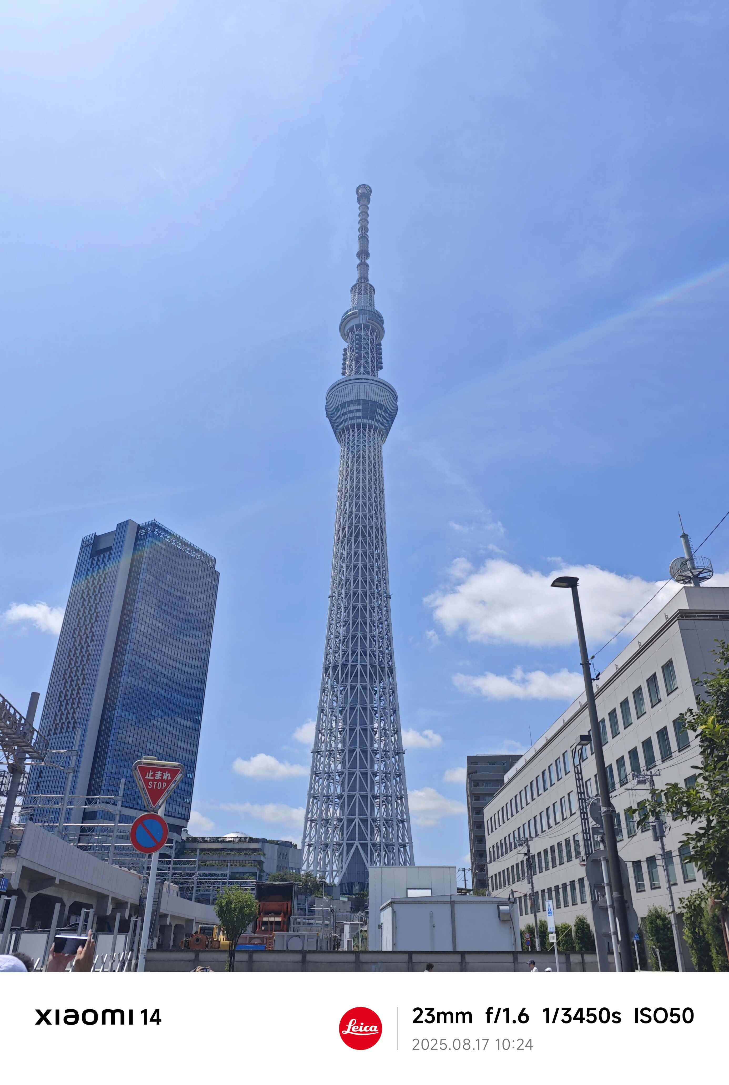 东京天空树