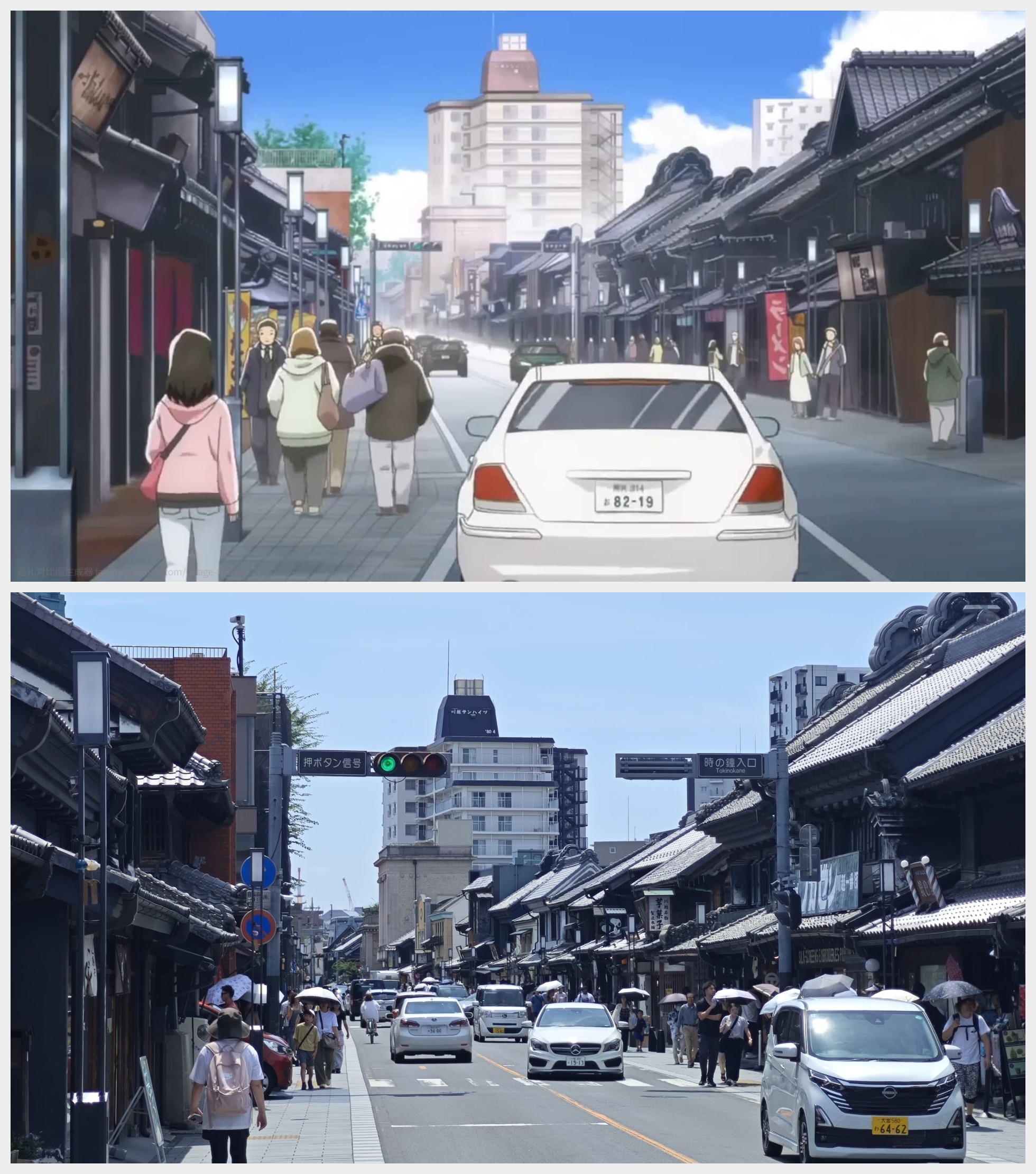 川越一番街 第1话