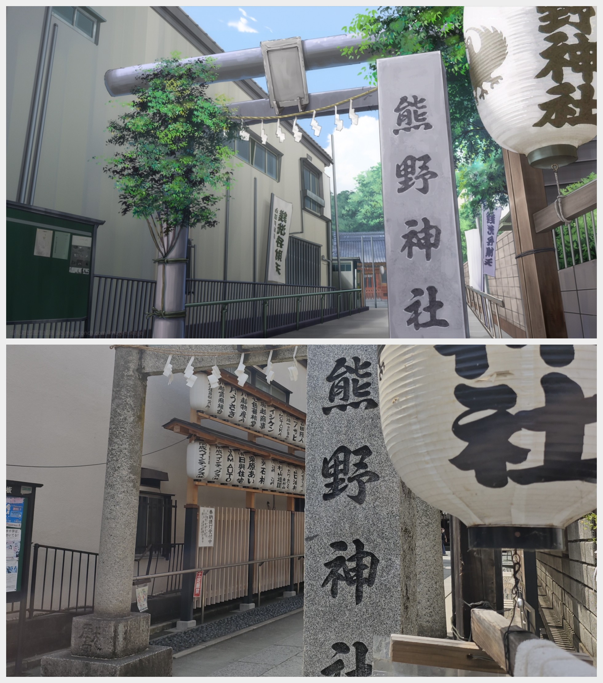 熊野神社前 第3话