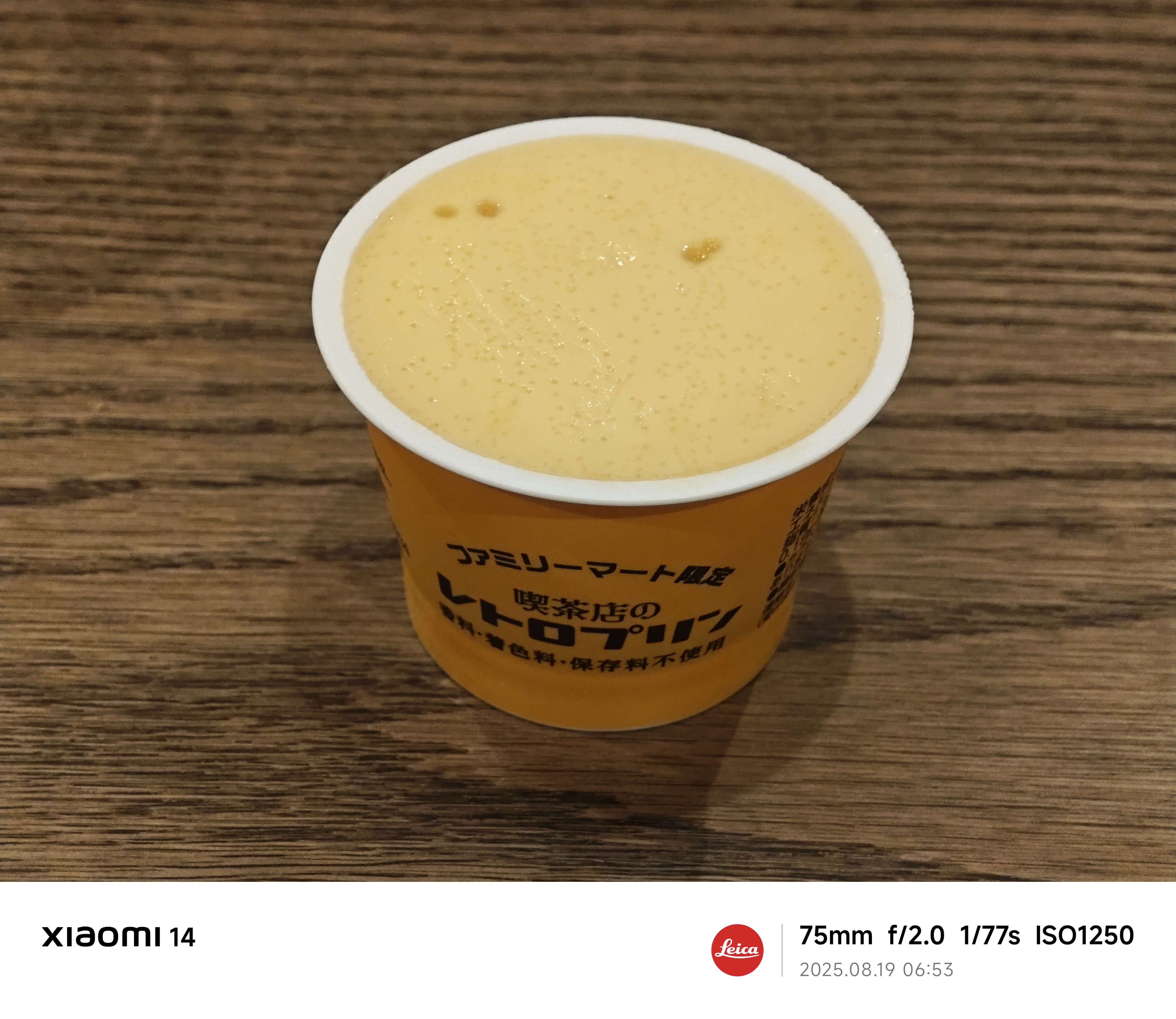 鸡蛋布丁