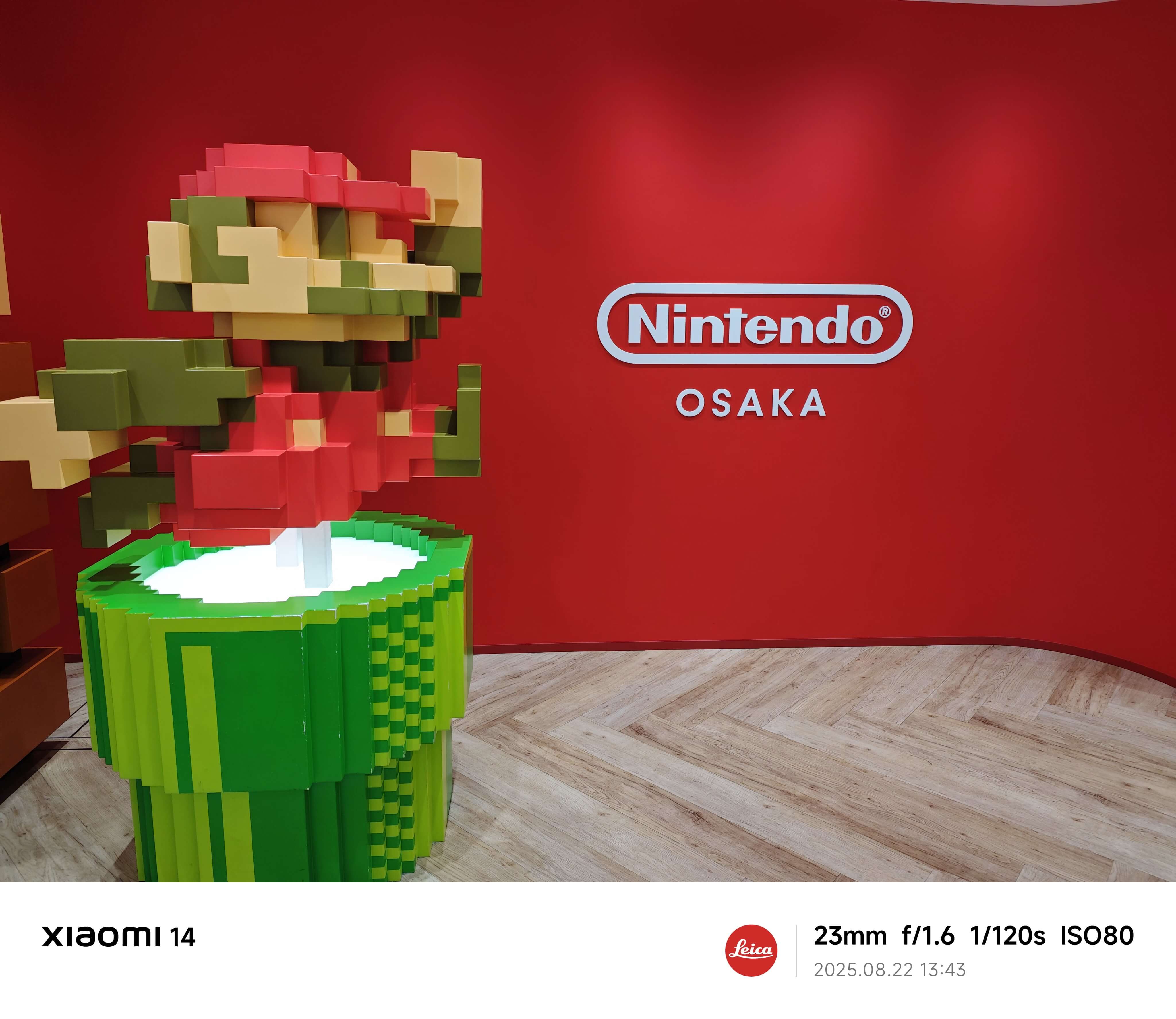 Nintendo Osaka