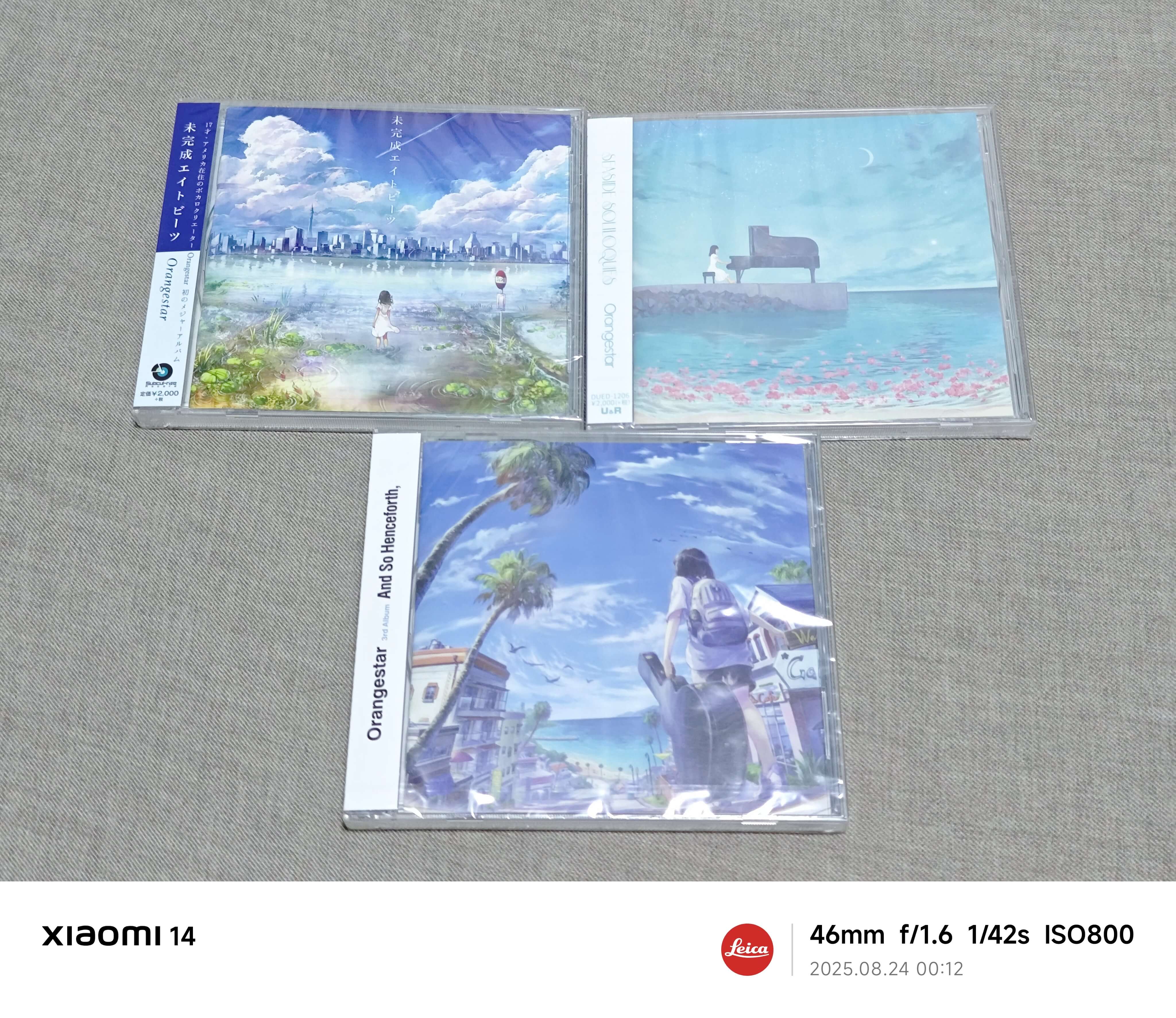 未完成エイトビーツ/SEASIDE SOLILOQUIES/And So Henceforth, - Orangestar