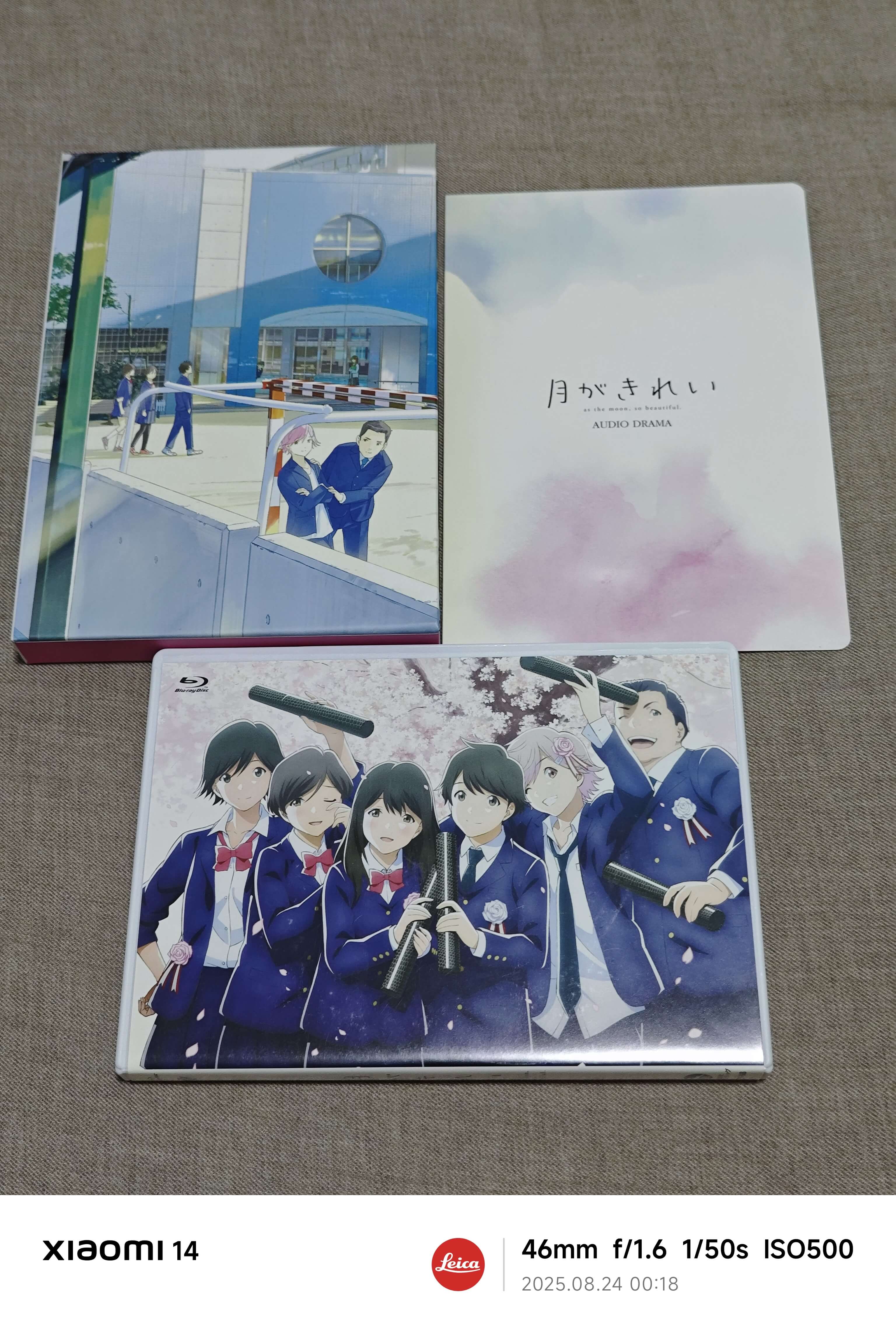 TVアニメ「月がきれい」Blu-ray Disc BOX